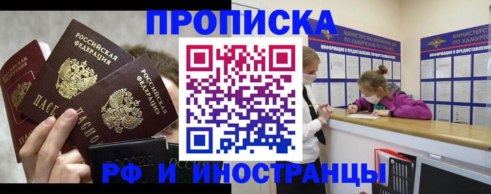 миграционный учет в Нижней Салде