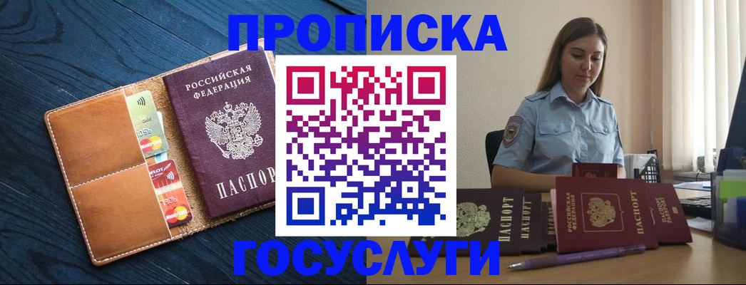 миграционный учет в Нижней Салде