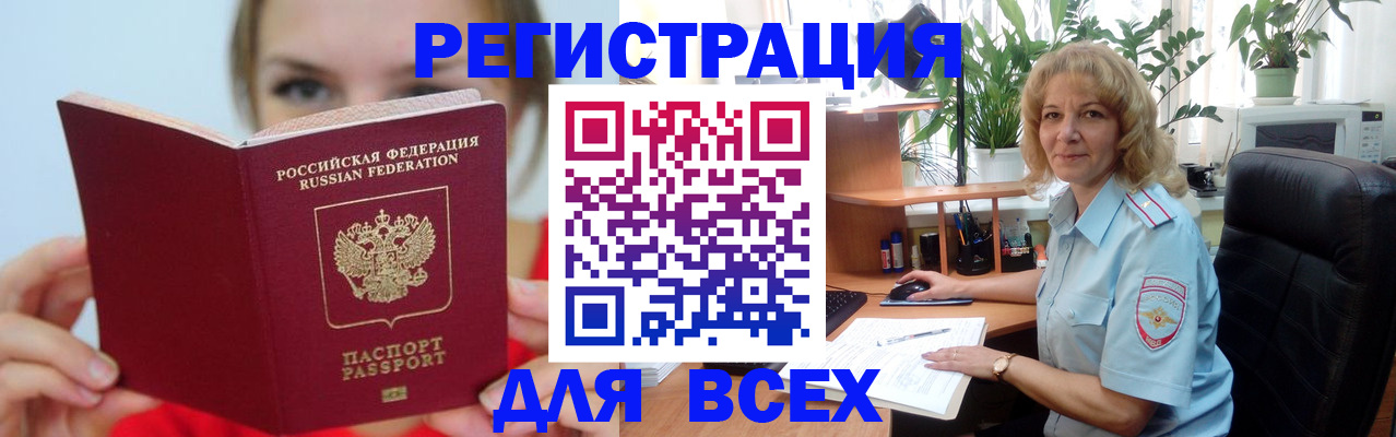 регистрация для школы в Нижней Салде