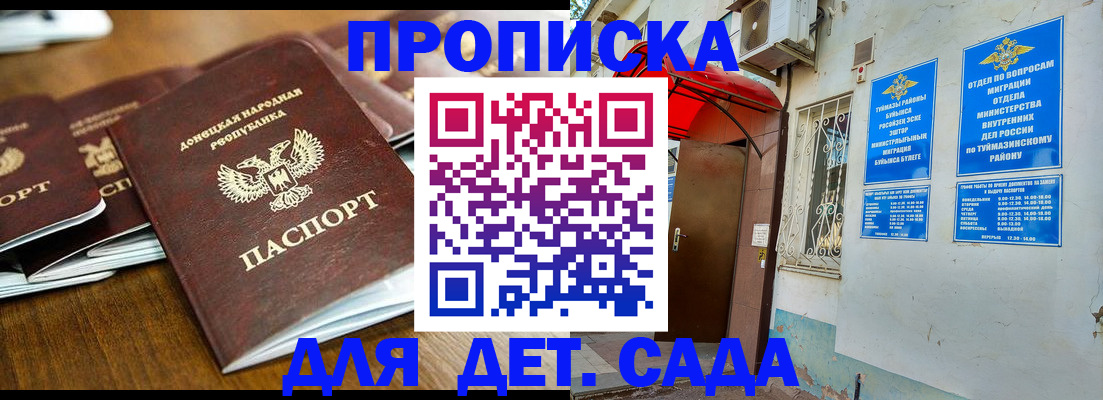 прописка от собственника в Нижней Салде